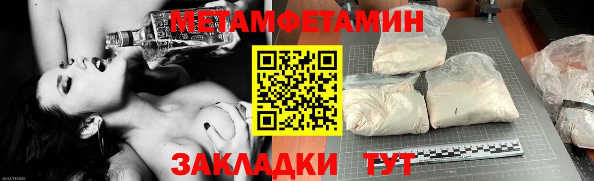 АМФЕТАМИН 97% Костомукша