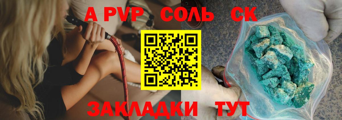 А ПВП СК  A PVP СК КРИС  Костомукша  Вход с VPN 