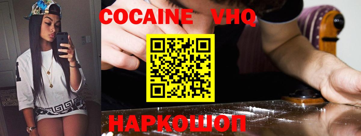 КОКАИН Боливия  Cocaine Боливия  Cocaine  Вход с VPN  Костомукша 