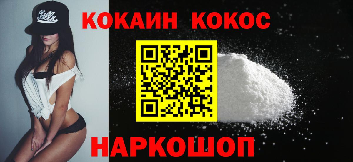 A-PVP СОЛЬ кристаллы  Марихуана  Меф кристаллы  Костомукша  Лсд 25  Гашиш  Вход с VPN  Cocaine 