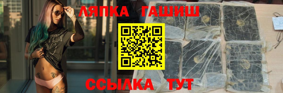 ГАШ убойный Костомукша