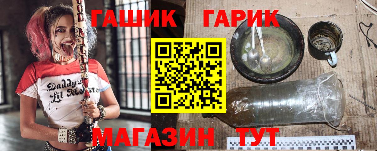 Гашиш хэш  Вход с VPN  ГАШИШ  Гашиш убойный  Костомукша 