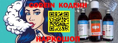кокаин перу Краснокаменск