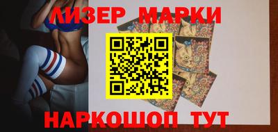кокаин перу Краснокаменск