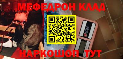 кокаин перу Краснокаменск