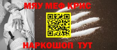 кокаин перу Краснокаменск