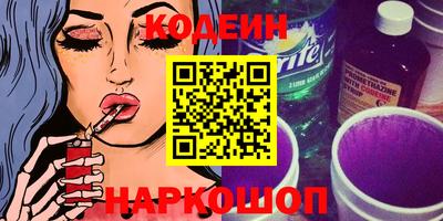 первитин Краснознаменск