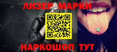 кокаин перу Краснокаменск