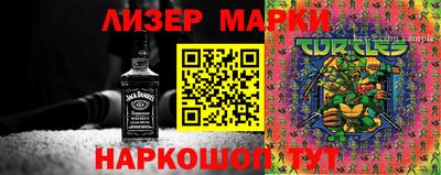 первитин Краснознаменск
