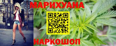 кокаин перу Краснокаменск