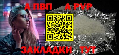кокаин перу Краснокаменск