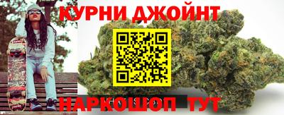 дистиллят марихуана Краснодар