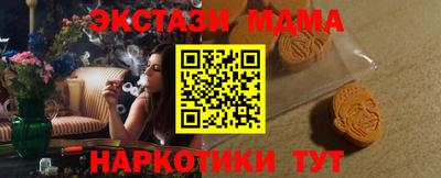 кокаин перу Краснокаменск