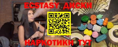 дистиллят марихуана Краснодар