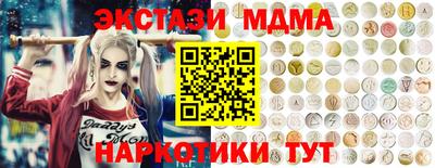 первитин Краснознаменск