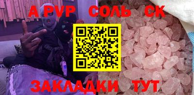 первитин Краснознаменск