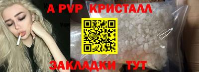 первитин Краснознаменск