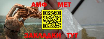 первитин Краснознаменск