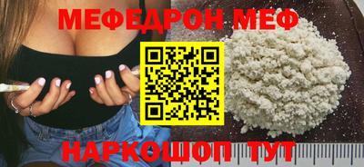 первитин Краснознаменск