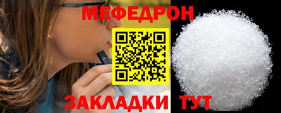 первитин Краснознаменск