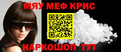 кокаин перу Краснокаменск