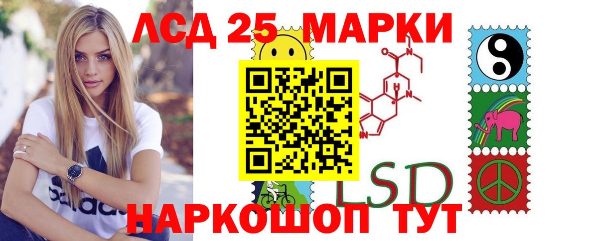 LSD-25 экстази ecstasy  Вход с VPN  Костомукша 