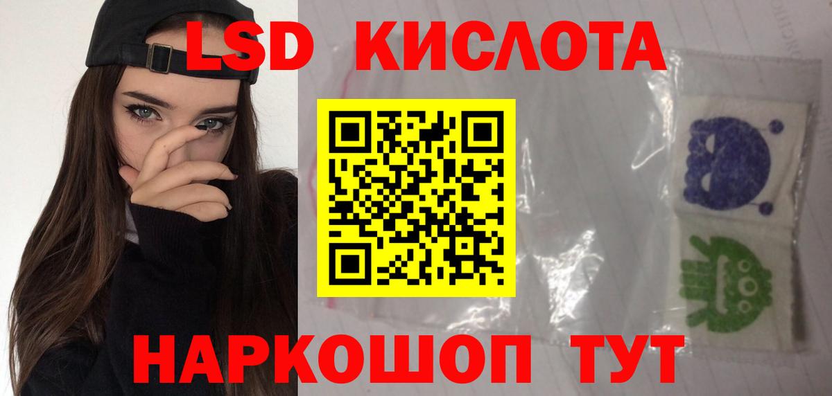 Лсд 25 экстази ecstasy Костомукша