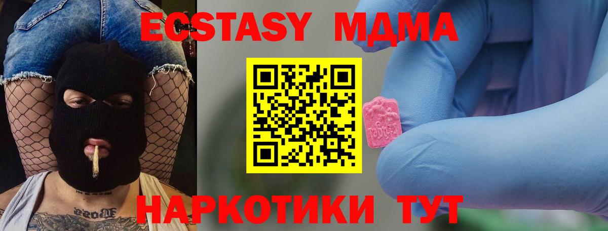МДМА VHQ Костомукша