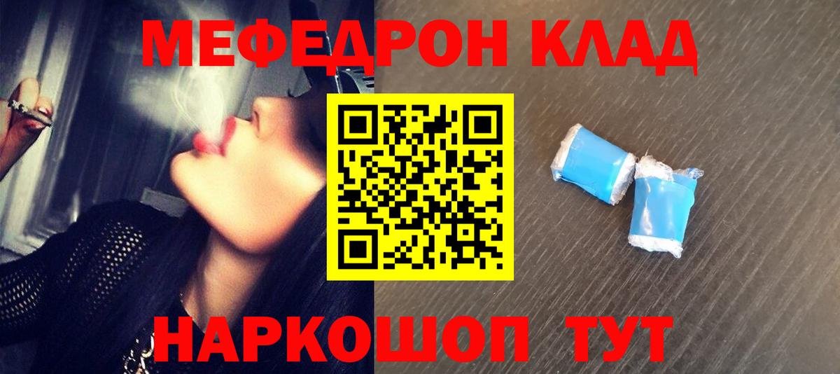 Костомукша  МЕФ 4 MMC  Вход с VPN  МЕФ  МЯУ-МЯУ мука 