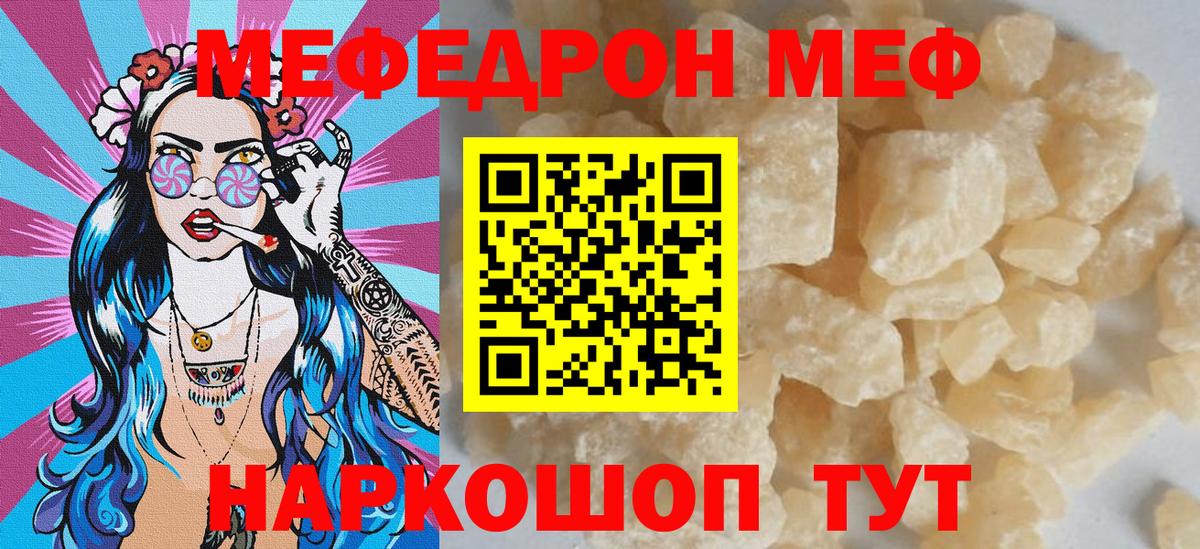МЕФ  Костомукша