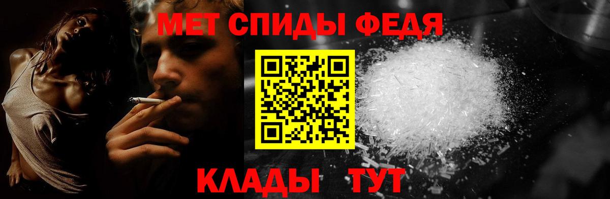 МЕТАМФЕТАМИН  Метамфетамин витя  Вход с VPN  Костомукша 
