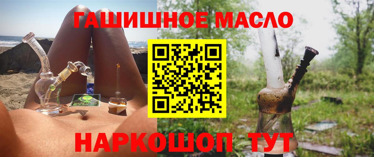 Дистиллят ТГК Wax Костомукша