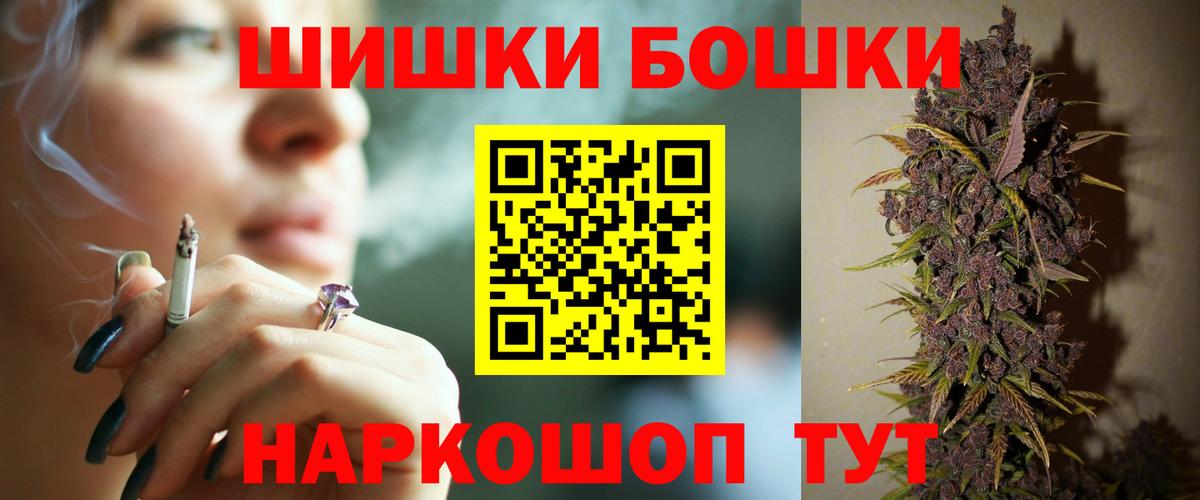 Каннабис индика  МАРИХУАНА MAZAR  Вход с VPN  Костомукша  Канабис Ganja 