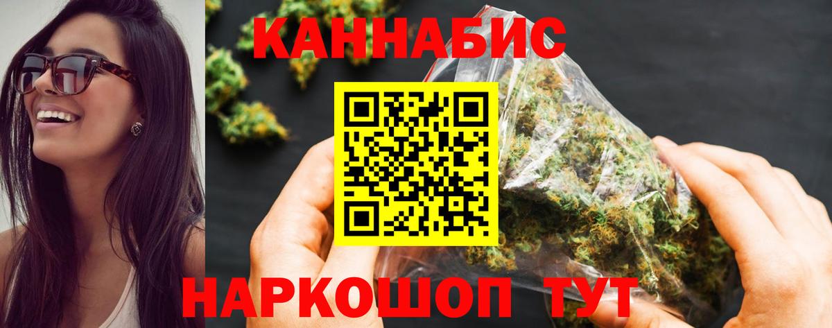 Каннабис White Widow Костомукша